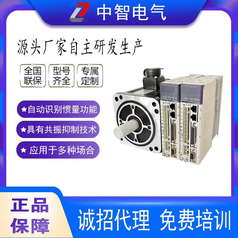 怎樣判斷伺服電機(jī)的好壞？[中智電氣]告訴你