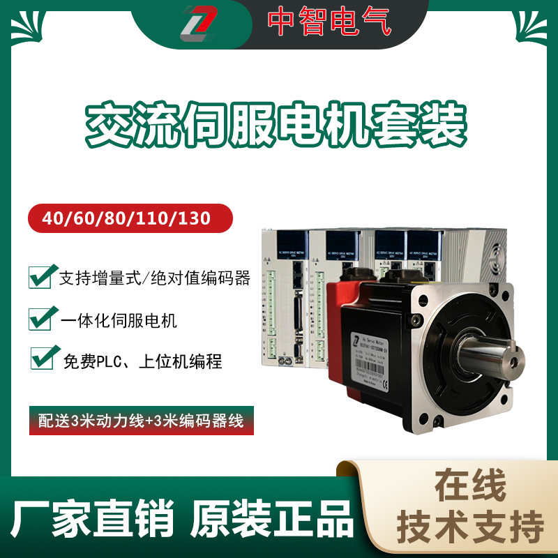 市場上交流伺服驅(qū)動(dòng)器的價(jià)格為什么相差這么大？